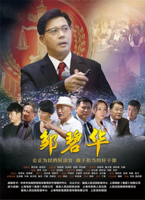 美国禽片禁式1一9