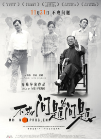 精品视频在线观看一区二区三区