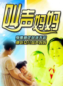 张警官