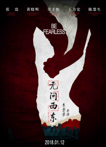 纯情邻居俏房客
