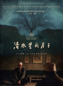 精品久久久久国产免费