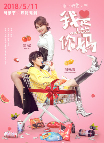 李淑敏和黑色大狗的小说