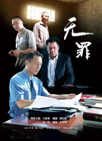 五姑娘影院免费播放电影在线观看