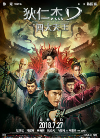 欧美激情综合色综合啪啪五月