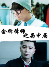 xxxxxx在现免费观看