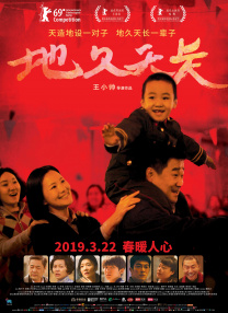 精品久久亚洲一级α
