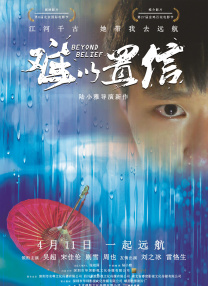 2020国产成人精品视频人