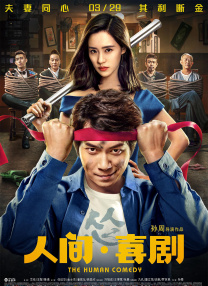 人妻啪啪啪2
