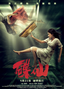 一区二区福利视频