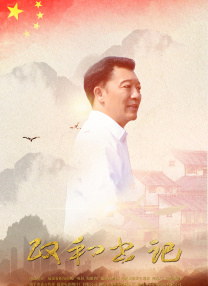 中文字幕av在线播放