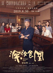 亚洲欧美日韩综合在线