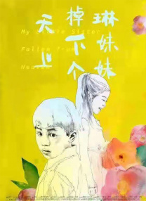 亚洲精品不卡在线观看