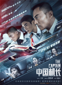 亚洲精品手机在线观看