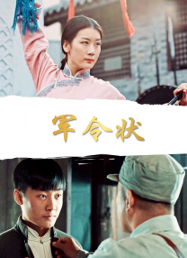 交换妻子2