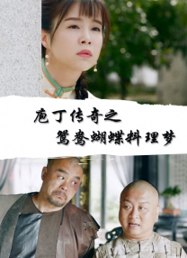 红色头发