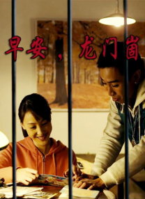 婷婷综合视频