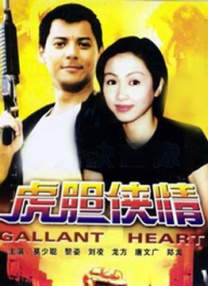 女友委屈的诉说