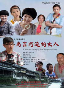九一国产精品视频