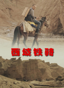 意大利大尺我从未见过你罪梦空间