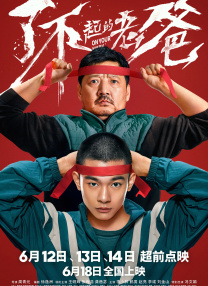 日韩欧美天堂