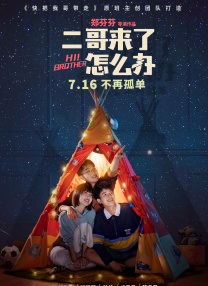 小早川玲子在线观看