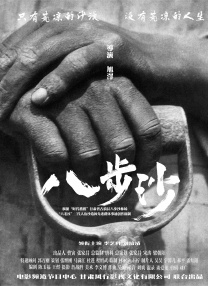 欧美国产日韩一区
