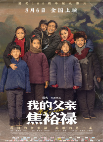伊人婷婷在线