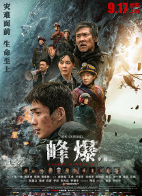 夜影影视剧大全在线观看