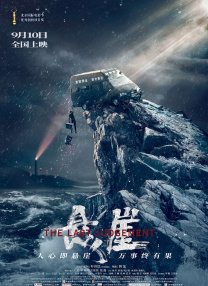 三浦惠理子在线观看