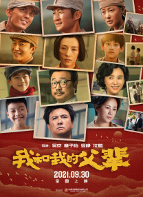 欧美韩日国产