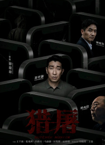 高清在线一区