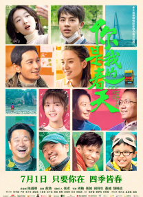 在线免费观看日本一区