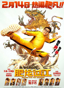 偷偷见面的爱人