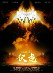 大和碩