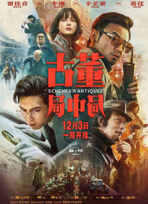 李向英