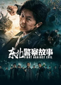 巨大黑迪克vs娇小亚女