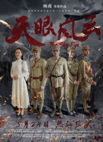 一区二区三区免费在线观看