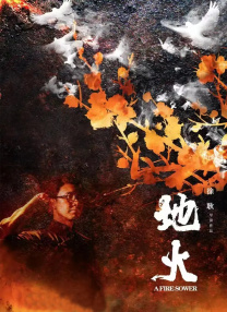 警花妈妈第三部余伟最后结局