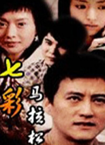 成人永久看片免费视频天堂