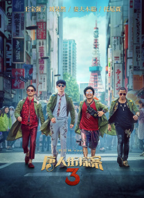 正在播放满足佐佐木明希