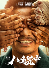 亚洲成人一级