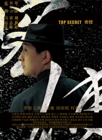 正在播放一区