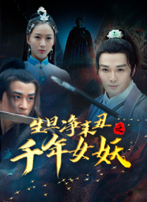 国产精品秒播无毒不卡