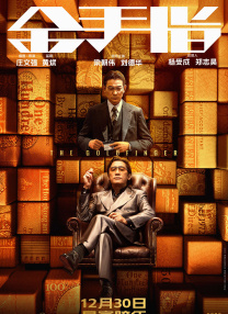 四虎18