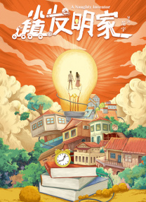 国产免费一级精品视频