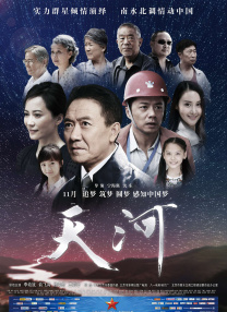 国产专区一区二区三区