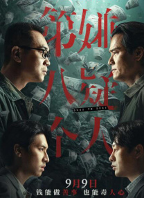 成人亚洲电影