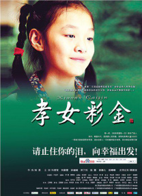 亚洲欧美7777