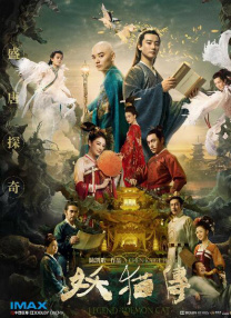 伊人色色网