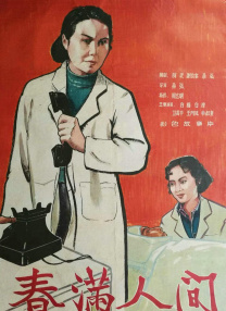 国产成人精品aaaa视频一区